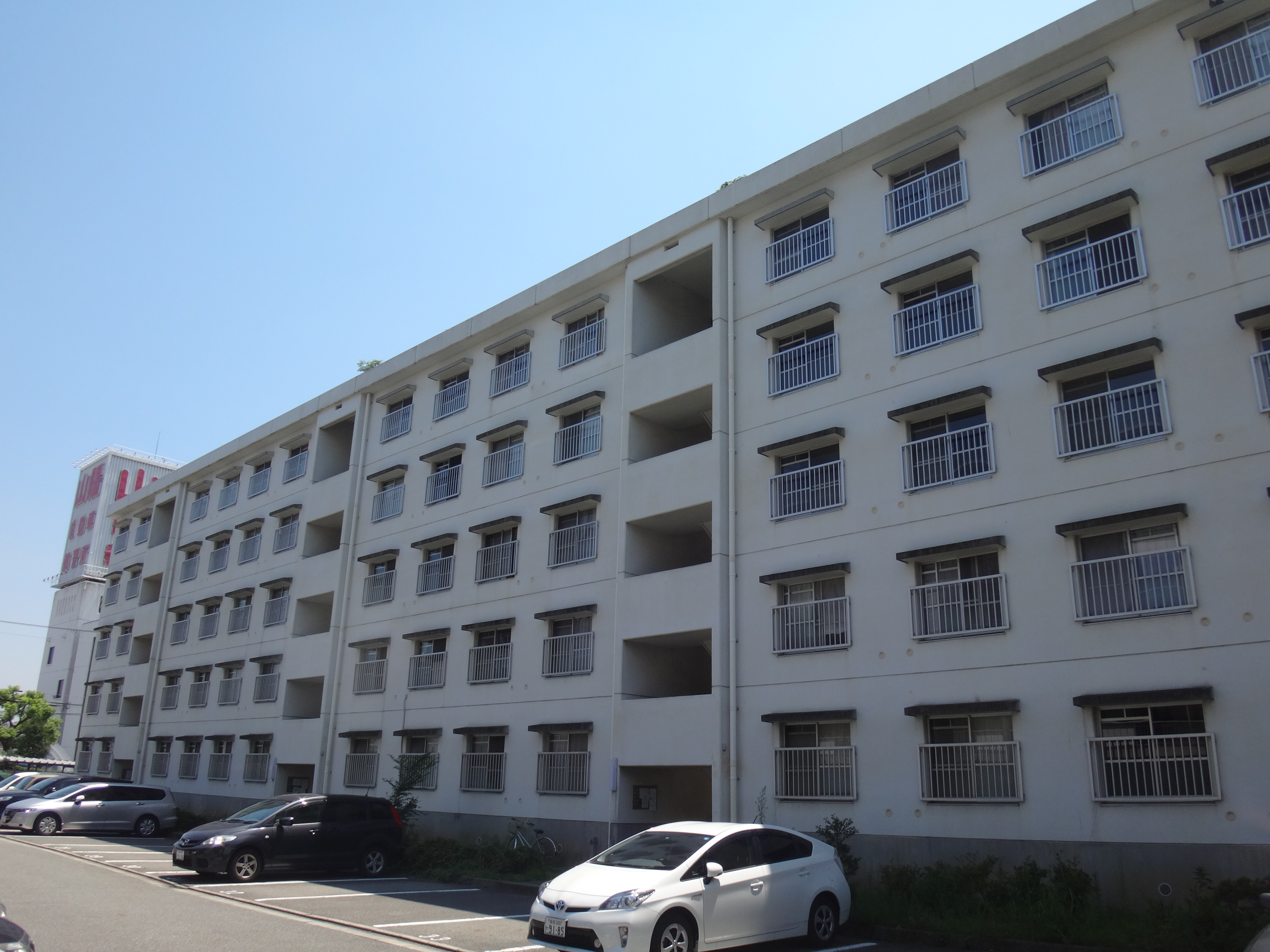 公務員合同宿舎
